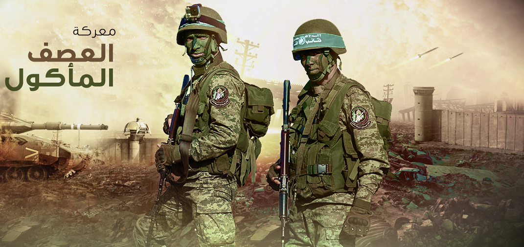 استهدفت قاعدة "زيكيم" البحرية