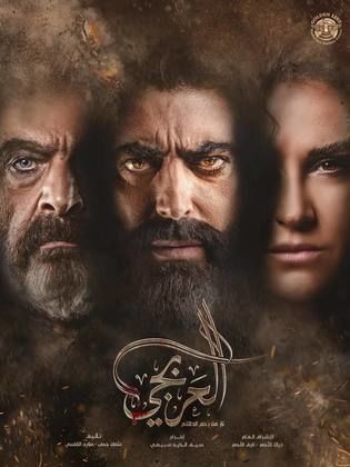 "غولدن لاين" تُعلن بدء تحضيرات "العربجي 2"