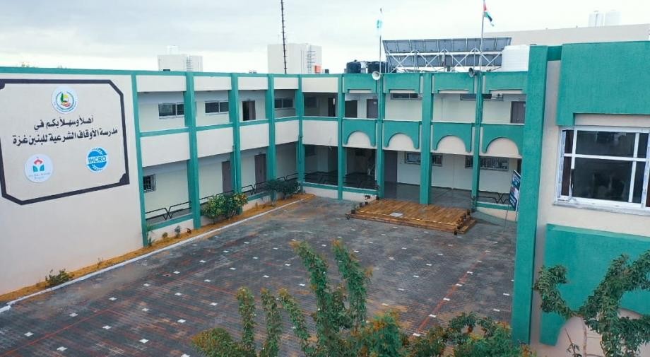 أوقاف غزة تُعلن فتح باب التسجيل للصف السابع بالمدارس الشرعية