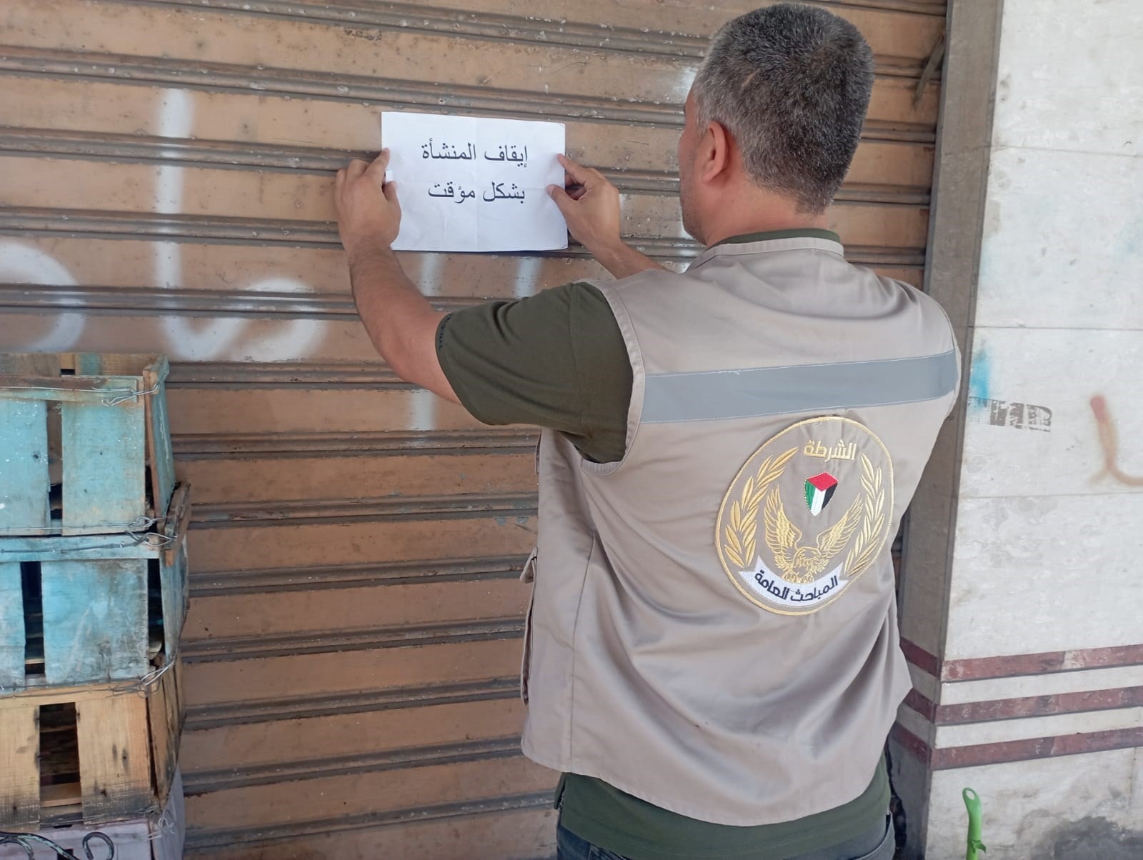 غزة: المباحث العامة توقف 11 منشأة مخالفة وتُخطر 13 أخرى وتُتلف لحوم فاسدة