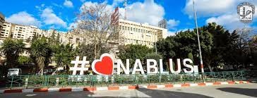 330 مليون شيقل ديون المواطنين لقسم المياه في بلدية نابلس