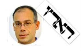 هارتس : نتنياهو يجرّ إسرائيل للارتطام بالجدار