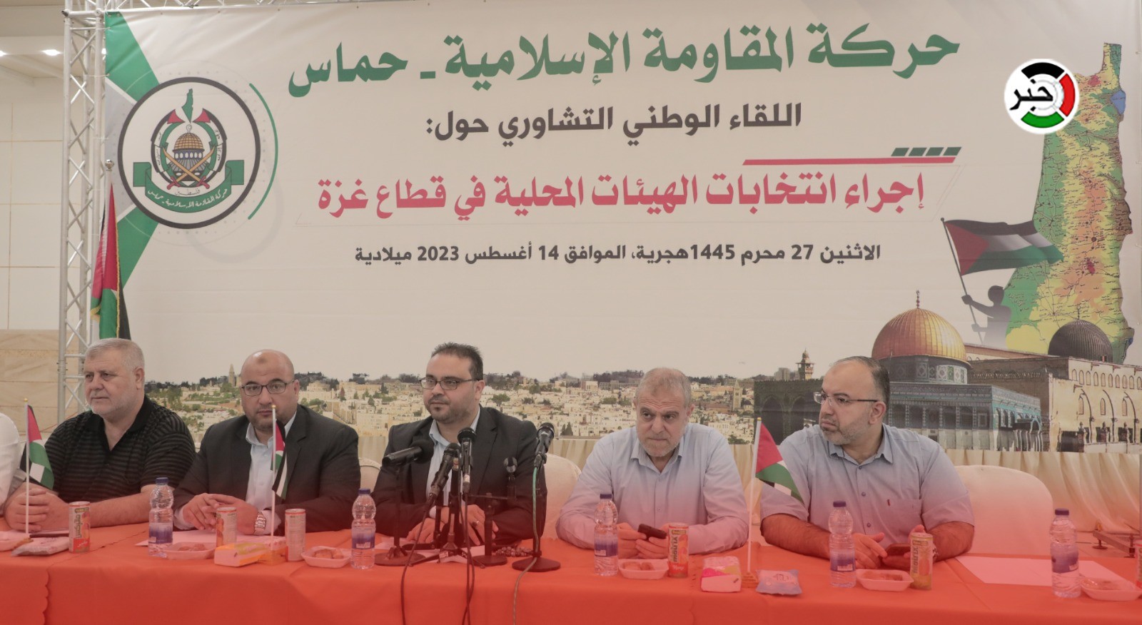 بالفيديو: الفصائل الفلسطينية تبحث إمكانية إجراء الانتخابات المحلية في قطاع غزّة