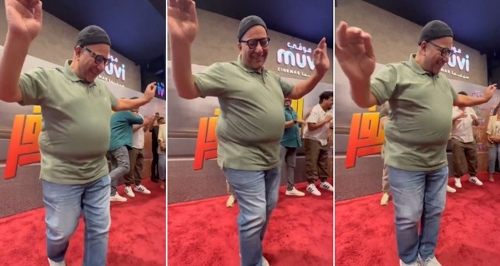 بالرقص والغناء.. بيومي فؤاد يشعل الأجواء في السعودية أثناء العرض الخاص لـ"العميل صفر"