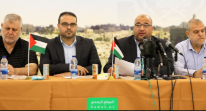 طالع البيان الختامي لاجتماع الفصائل حول إجراء انتخابات الهيئات المحلية في غزة