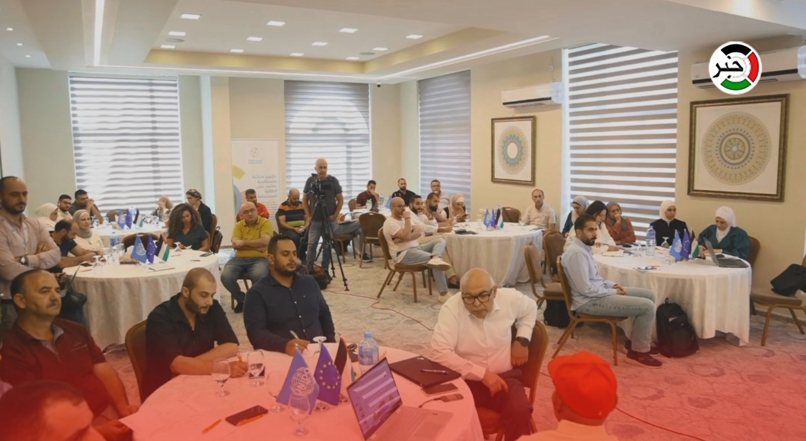 بالفيديو: رام الله.. "مستدامة" يُنظم ورشة عمل لتمكين تطبيقات حلول الطاقة المستدامة