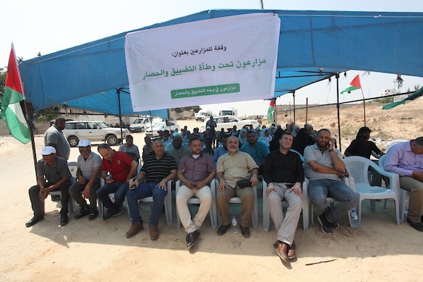 بالصور: وقفة للمزارعين بغزة احتجاجًا على استمرار الحصار والتضييق