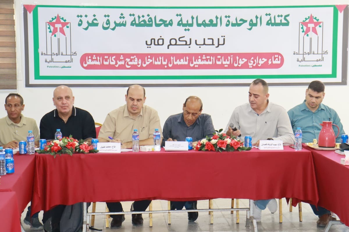 و"الشؤون المدنية" تنفي علاقتها بـ"شركات المشغل"