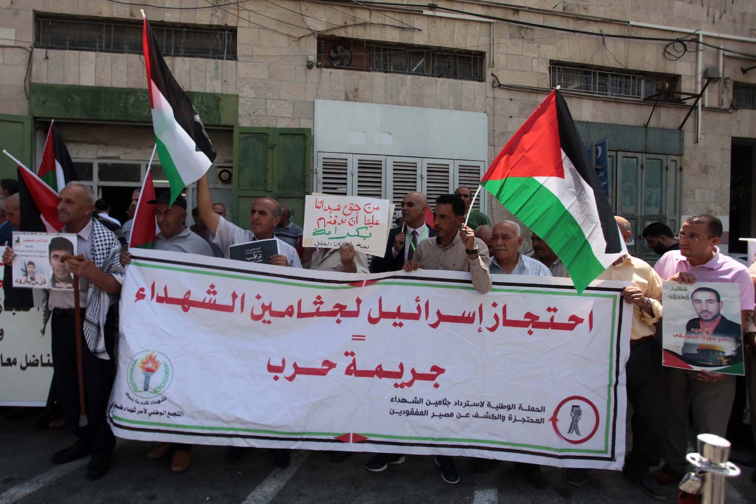 يربط تحريرهم بملف الجنود في غزة