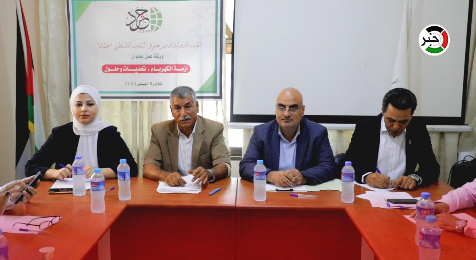 نظمتها هيئة "حشد"