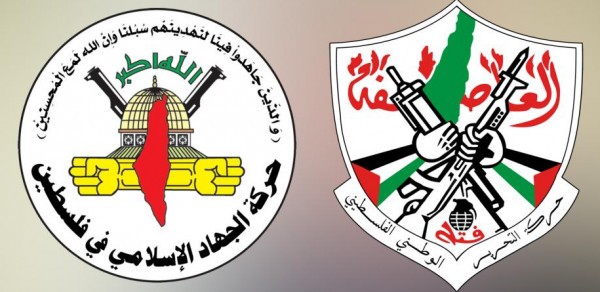 حركة "فتح" والجهاد الإسلامي تبحثان تعزيز العلاقات الثنائية