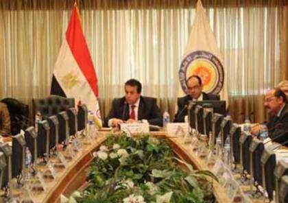 لمعادلة الدرجات العلمية