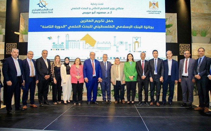 التعليم العالي و"الإسلامي الفلسطيني" يعلنان أسماء الفائزين بجائزة البحث العلمي