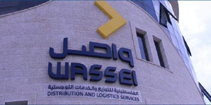 "واصل" تُفصح عن أرباحها خلال النصف الأول من العام 2023