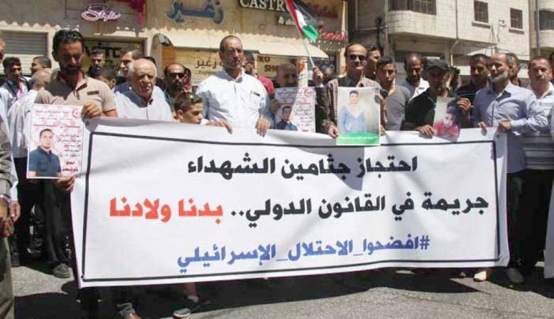 وقفتان في أريحا وطولكرم للمطالبة باسترداد جثامين الشهداء