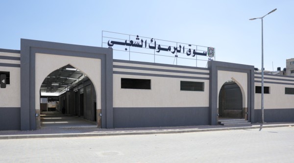 بلدية غزة تُعلن افتتاح سوق اليرموك الشعبي