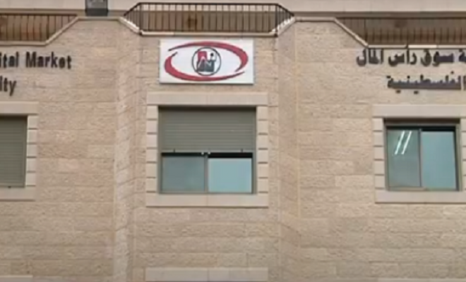 هيئة سوق رأس المال تصدر تقريرها السنوي لعام 2022