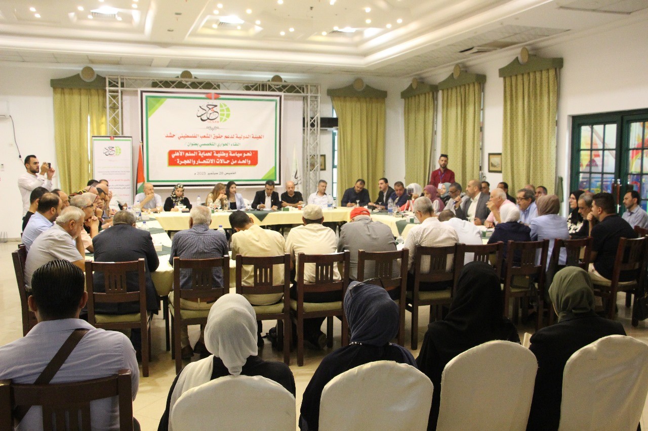 غزة: متخصصون يضعون حلولاً لحماية السلم الأهلي والحد من حالات الانتحار والهجرة