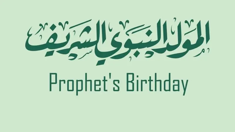 متى عيد المولد النبوي 2023؟