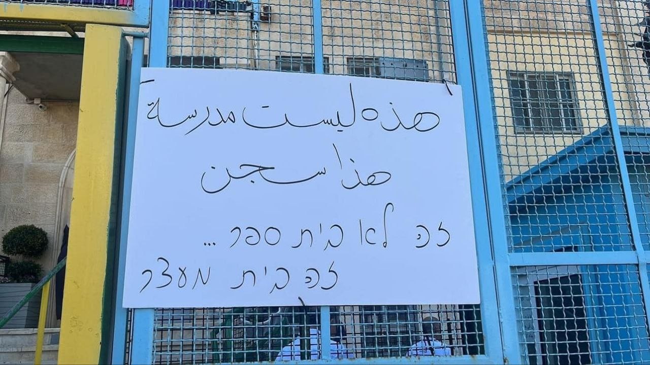 في أول يوم دراسي