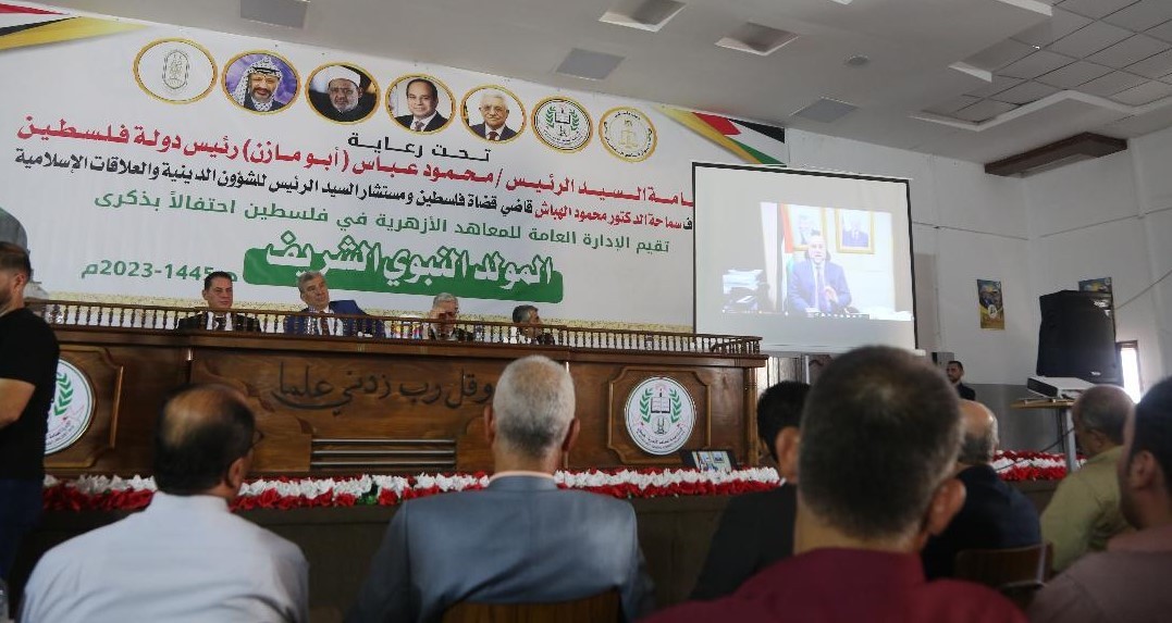 المعاهد الأزهرية في غزة تحتفي بذكرى المولد النبوي