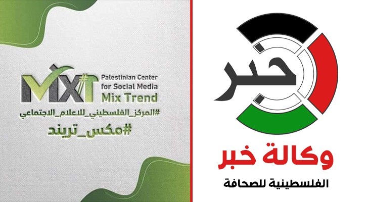 محاولةً لطمس الرواية الفلسطينية
