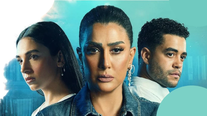 شاهد: طرح بوستر حكاية "تحت الحزام".. وهذا موعد عرض حلقات العمل