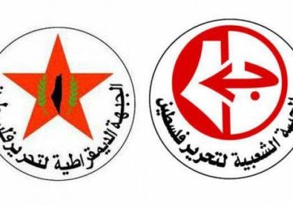 الجبهتان الشعبيّة والديمقراطيّة تُصدران بيانًا مشتركًا حول أحداث مجلس بلدية نابلس