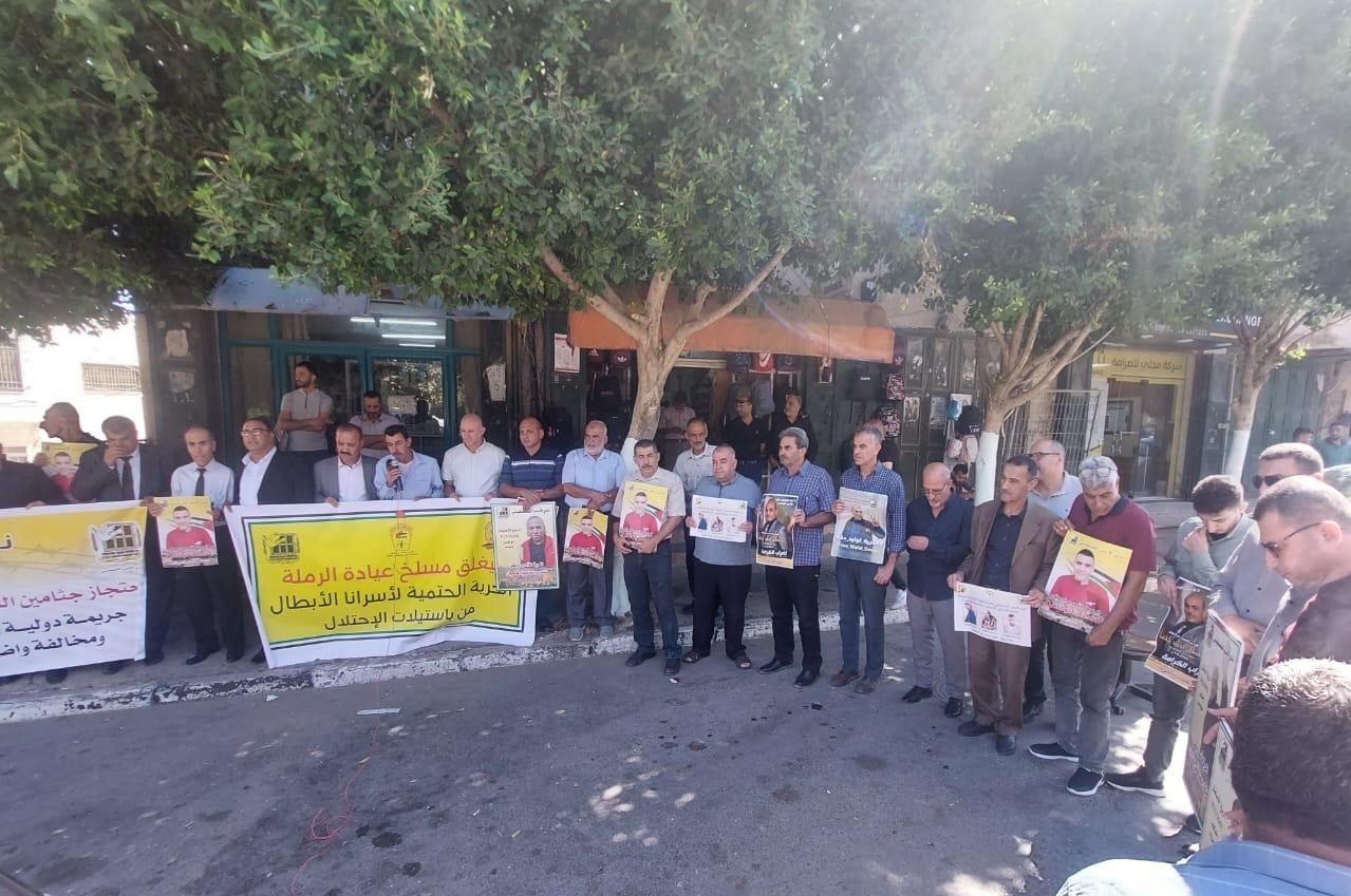 وقفة دعم وإسناد للأسرى المرضى والمضربين عن الطعام في طوباس