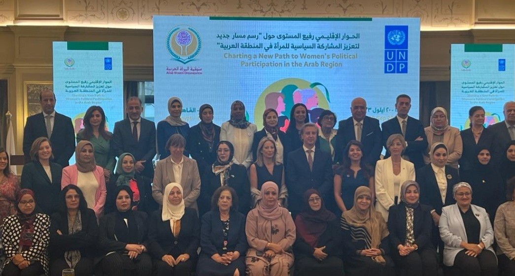 انطلاق حوار إقليمي حول تعزيز المشاركة السياسية للمرأة في القاهرة