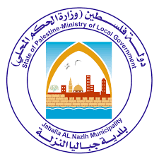بلدية جباليا تُطلق حملة التسهيلات المالية الكبرى للمواطنين