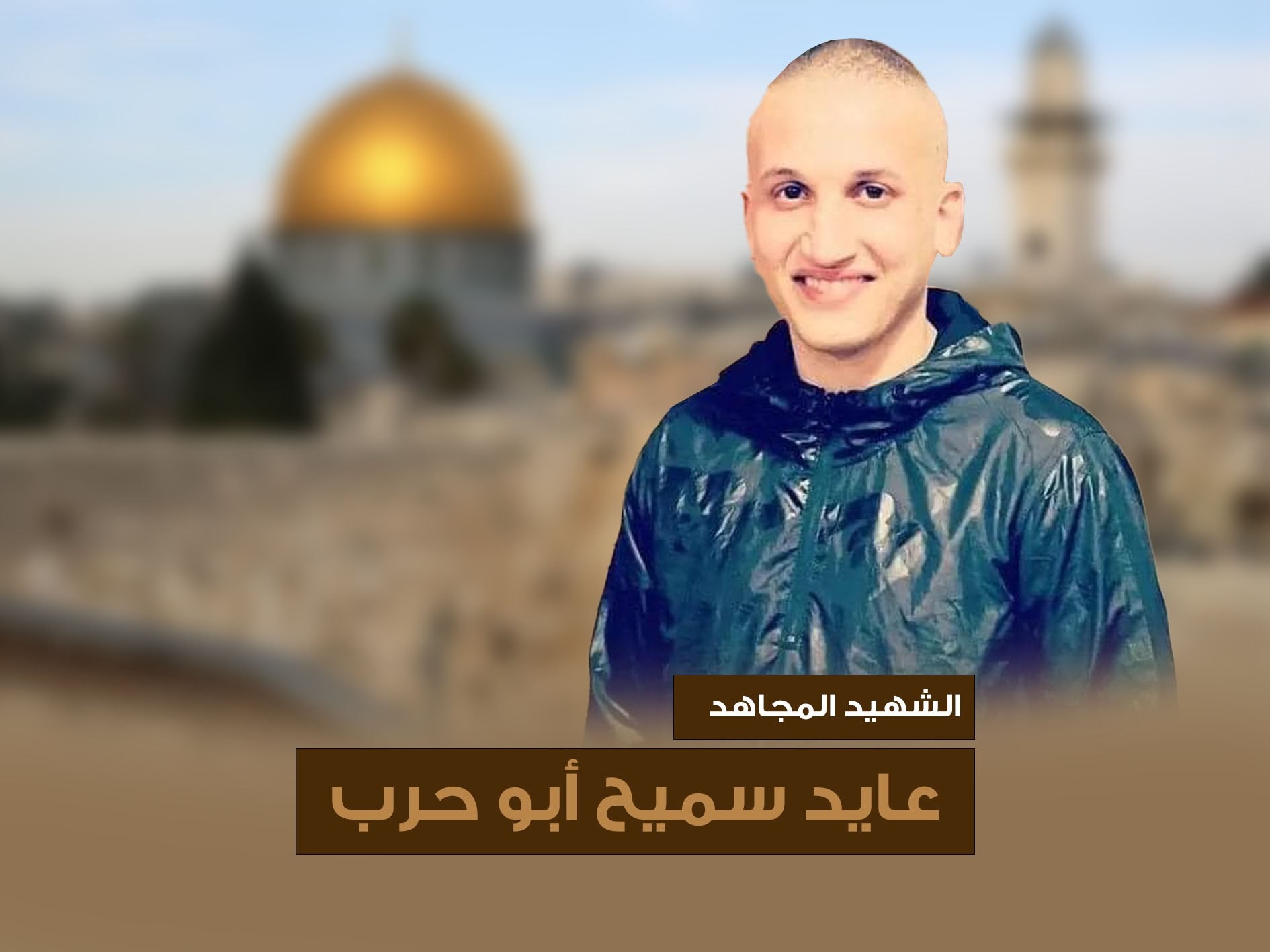 "ولّى زمن استباحة الاحتلال لقرانا ومدننا"