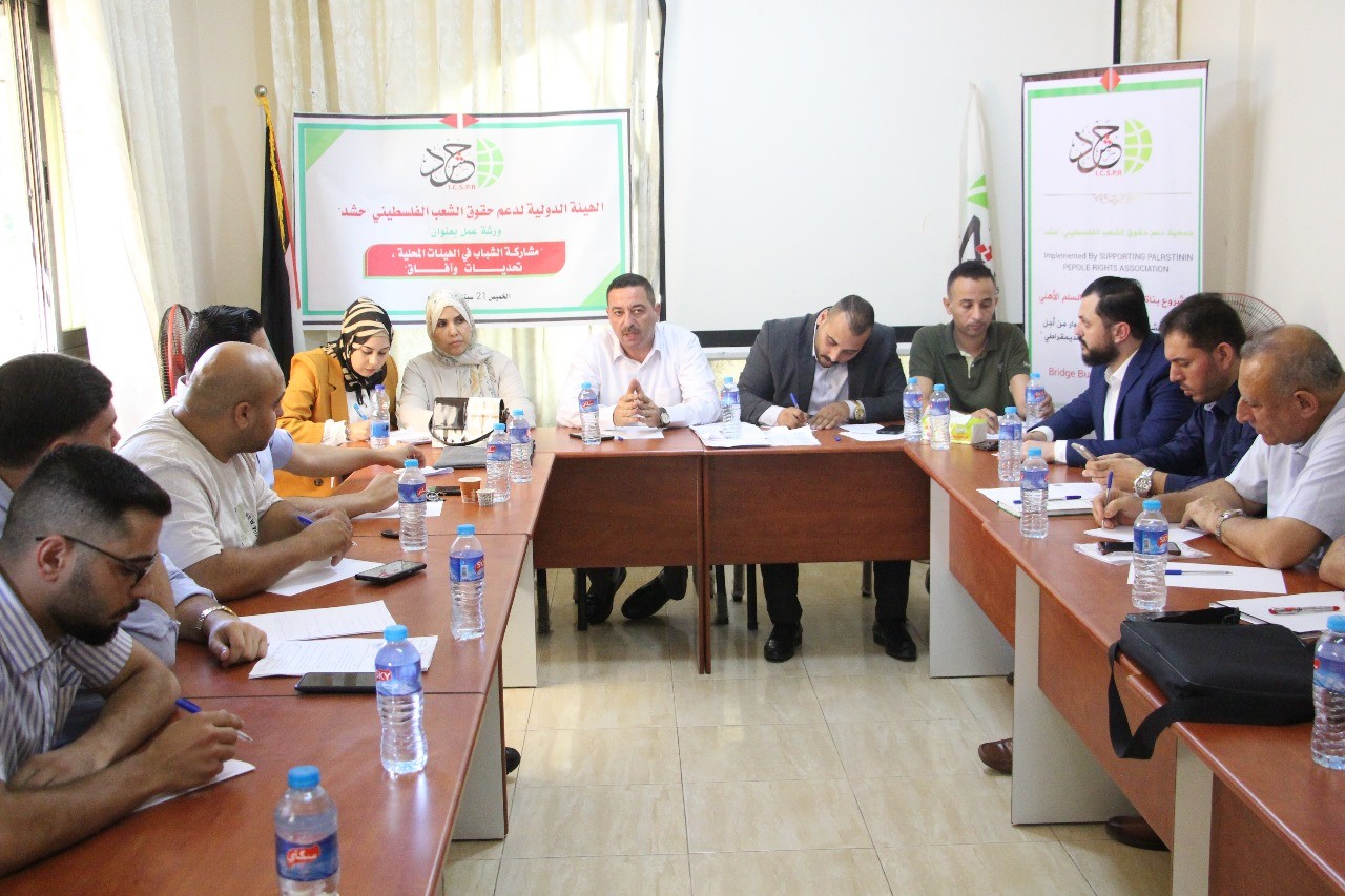 خلال ورشة عقدتها "حشد"