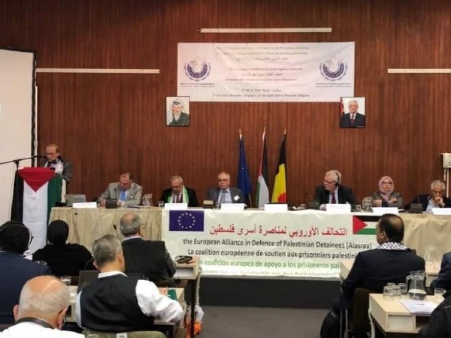 انطلاق المؤتمر الدولي للتحالف الأوروبي المُناصر لأسرى فلسطين