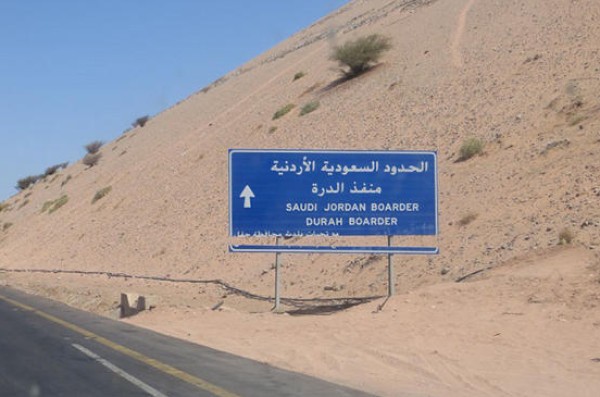 الأردن والسعودية تتفقان على تشكيل لجنة مشتركة لمتابعة تطوير الحدود