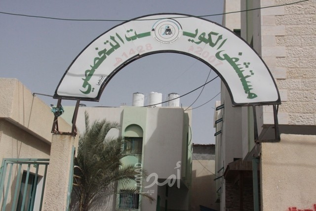 الاحتلال يهدد بقصف المستشفى الكويت في رفح