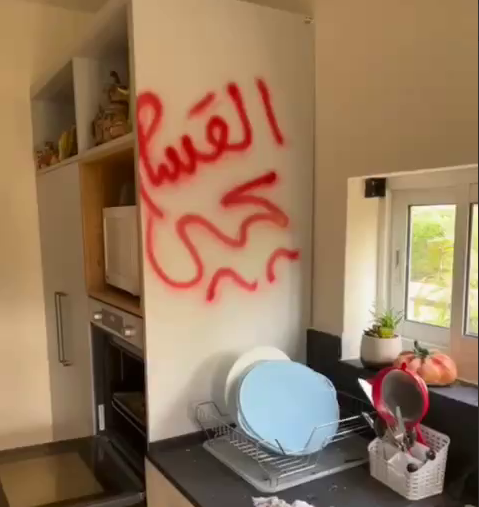 "يحيا القسام".. فيديو من داخل إحدى مستوطنات غلاف غزة