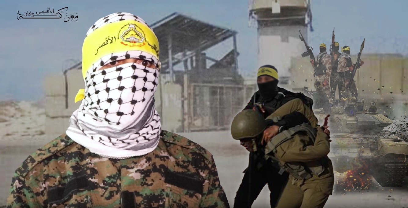 نفذت عدة عمليات