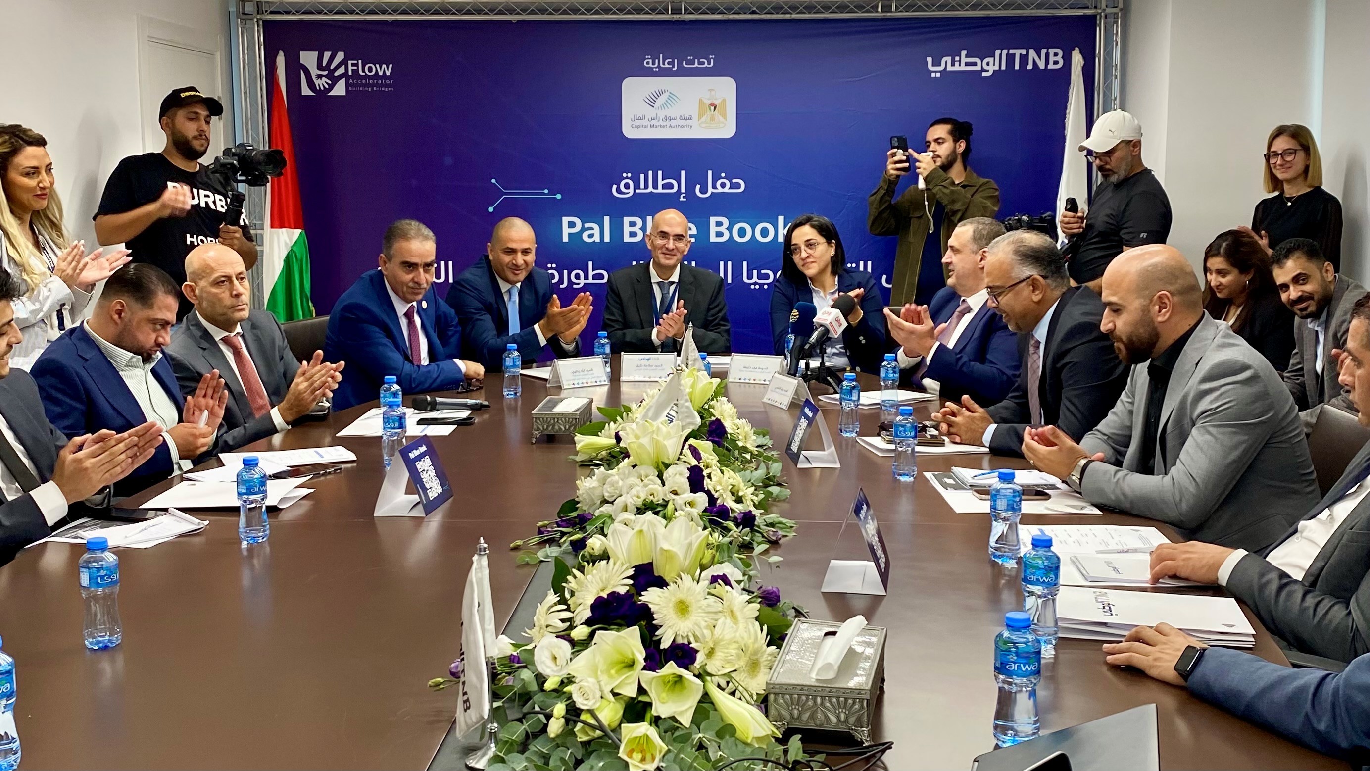 رام الله: إطلاق منصة إلكترونية لتسعير المركبات