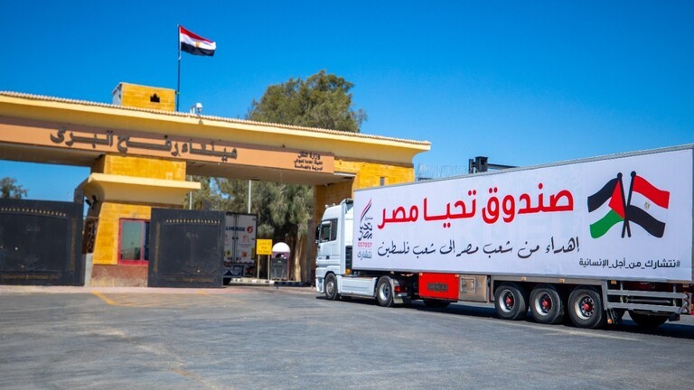 مصر تسلم فلسطين الدفعة الرابعة من المساعدات