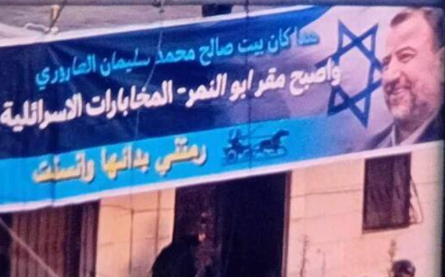 القوات الإسرائيلية تقتحم بلدة عارورة وتحتل منزل القيادي بحماس صالح العاروري