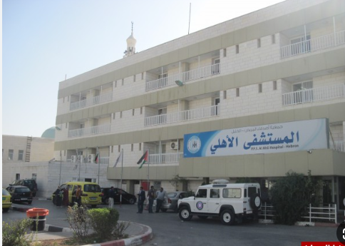 صور :500 شهيد وعشرات الجرحى في غارات إسرائيلية على المستشفى المعمداني في غزة