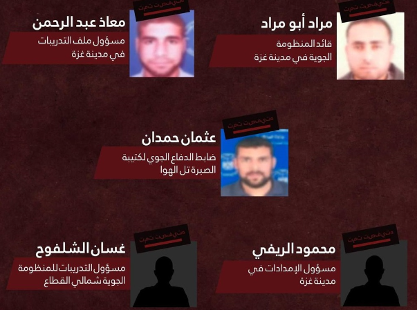 نشر أسماءهم وصورهم.. الجيش الإسرائيلي يعلن استشهاد 5 قادة من جهاز حماس الصاروخي
