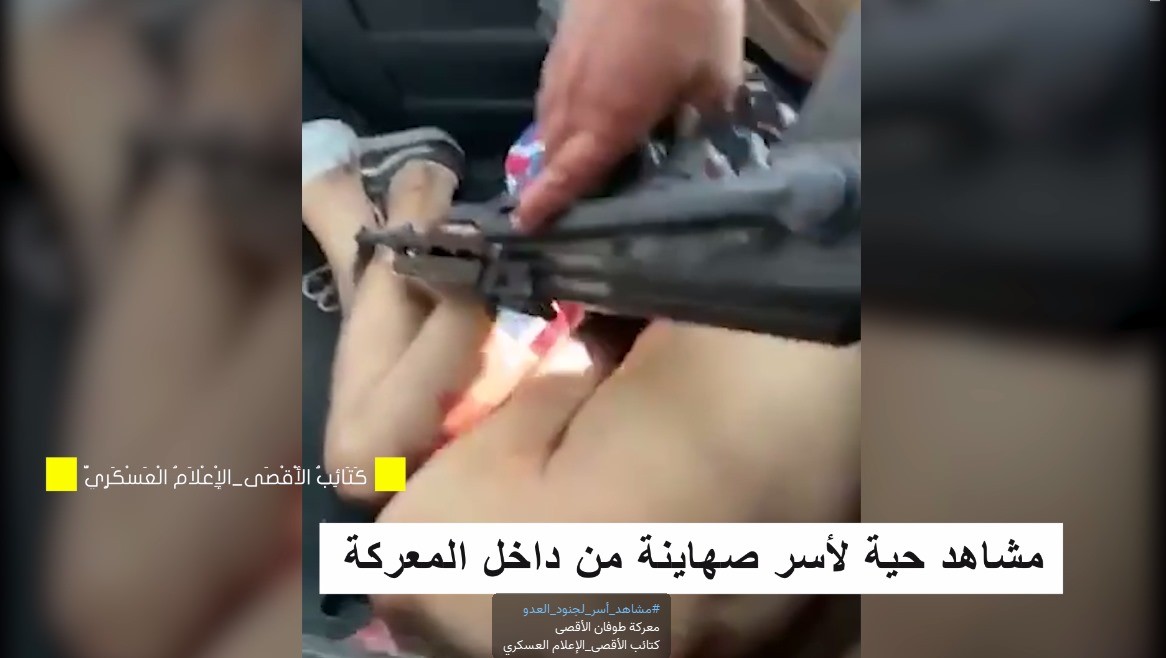 بالفيديو: كتائب الأقصى تعرض مشاهد لأسر عدد من جنود الاحتلال