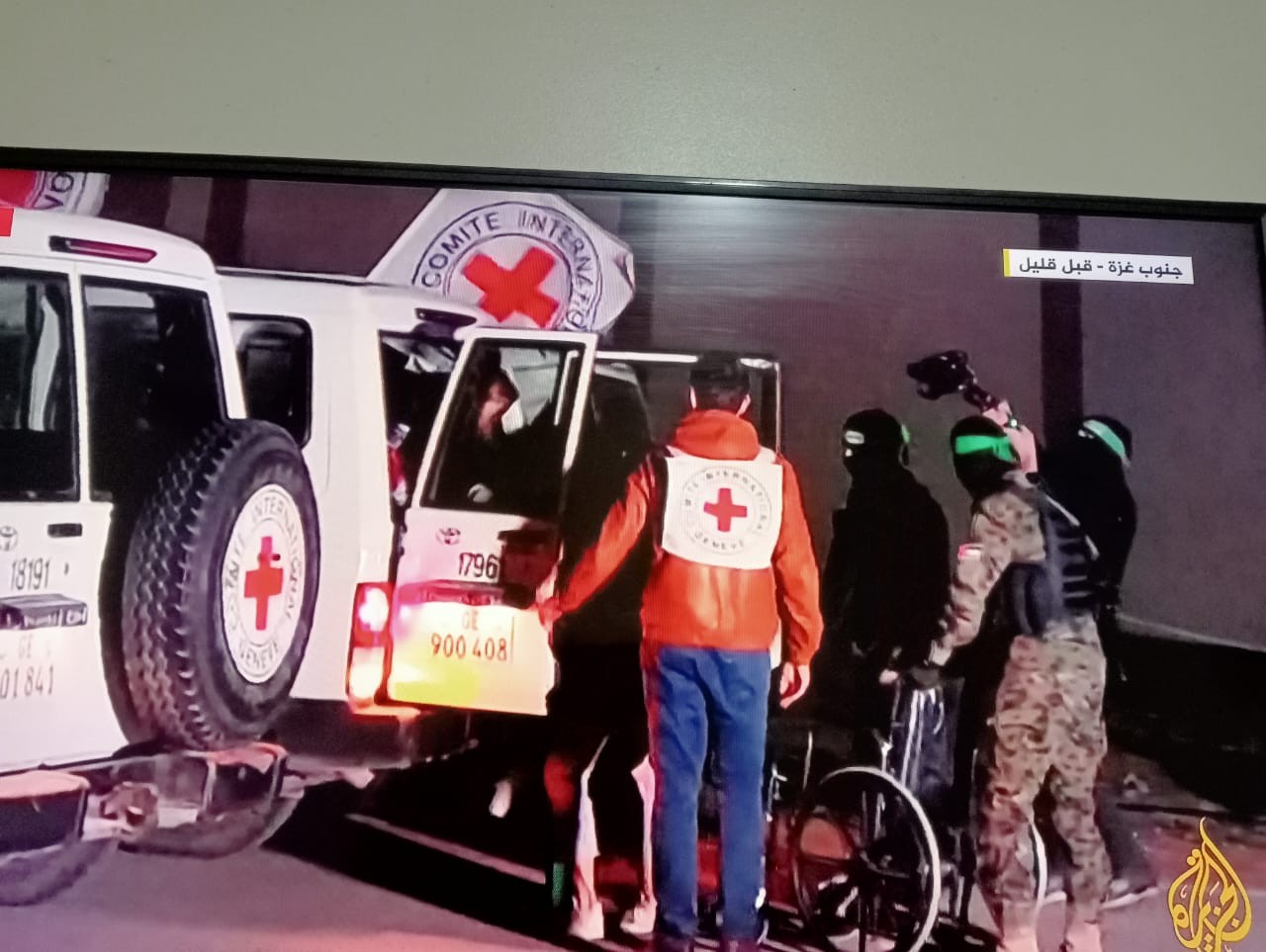 بالصور : الصليب الأحمر يعلن تسلم الأسرى الإسرائيليين ضمن الدفعة الرابعة من عملية التبادل بين حماس وإسرائيل