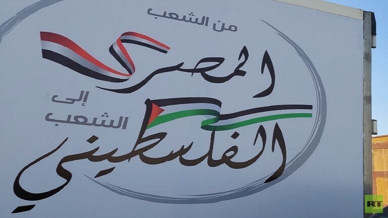 إطلاق قافلة مساعدات إنسانية من صندوق "تحيا مصر" لسكان غزة
