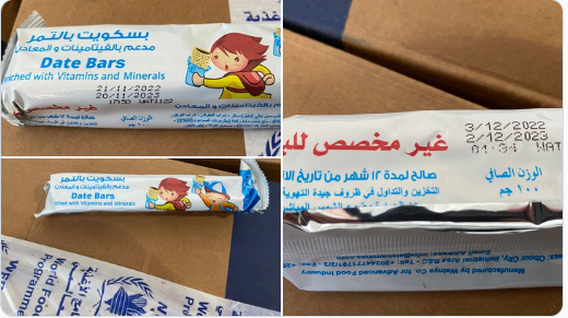 الأمم المتحدة توضح حقيقة البسكويت "منتهي الصلاحية" المقدم كمساعدات لأهالي غزة