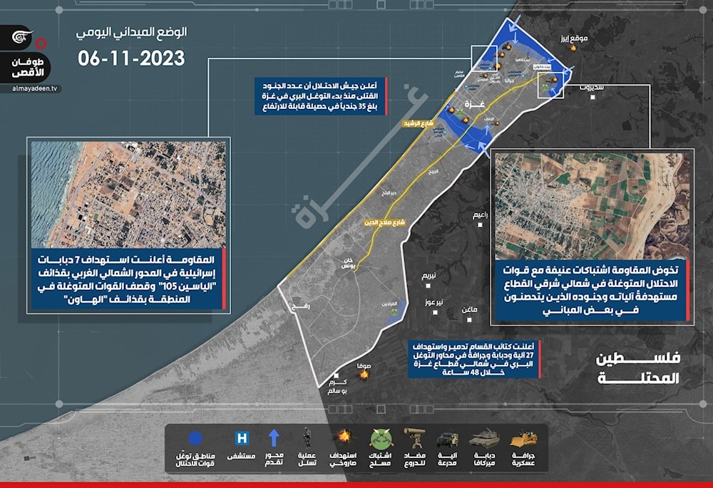 ملخص ميدان المعركة البرية في غزة: المقاومة تصعّد عملياتها منعاً لتثبيت الاحتلال قواته