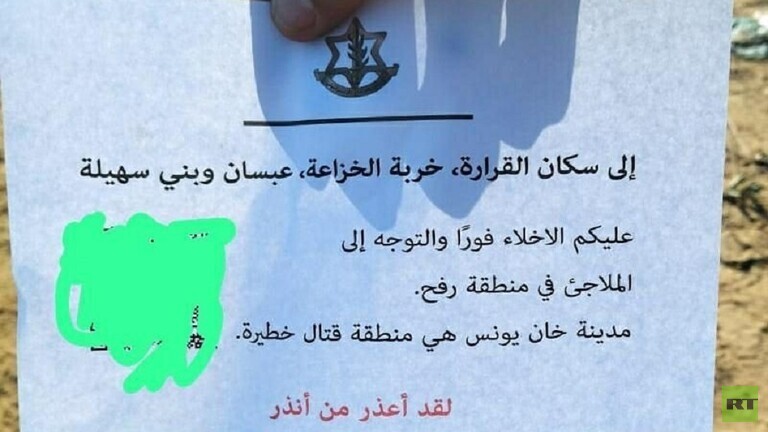 الجيش الإسرائيلي يحذر سكان جنوب غزة: خانيونس منطقة قتال خطيرة
