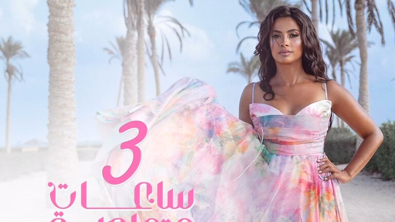 مصر.. أغنية للفنانة روبي تثير جدلا واسعا ومطالب بالتحرك ضدها